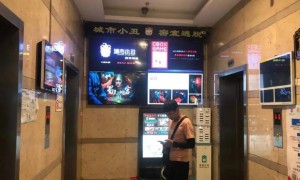 仅电梯广告年入超23万，业主却成“局外人”！呼市海亮广场物业10年间在公共区域广告费上获利多少？