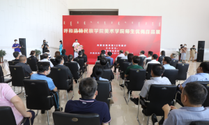 呼和浩特民族学院美术学院师生优秀作品展在内蒙古美术馆开展