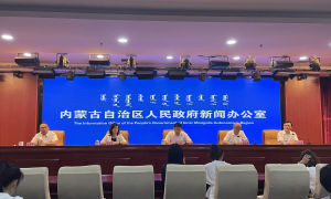 内蒙古为用人单位减轻缴费负担11.2亿元