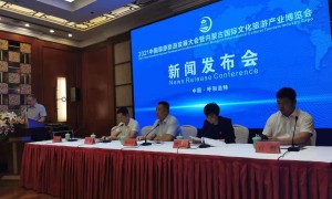 2021中国草原旅游发展大会将于7月30日举行