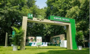 亚运会倒计时100天！伊利金典“有机低碳亚运行”首站落地西湖