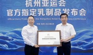 伊利成为杭州亚运会官方乳制品独家供应商，重磅推出水墨江南主题新品