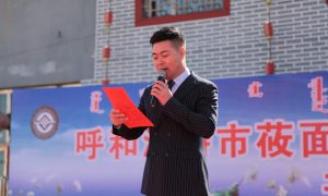 “自治区非遗扶贫就业工坊莜面饮食制作技艺”10月22日揭牌