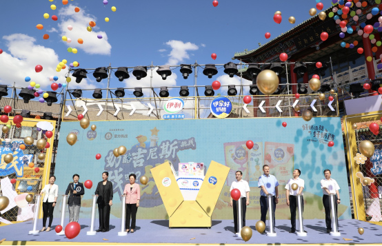 微信图片_20230718205911