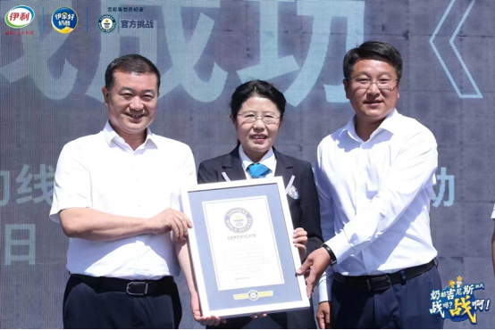 微信图片_20230718205926