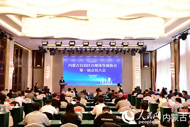 大会现场。主办方供图